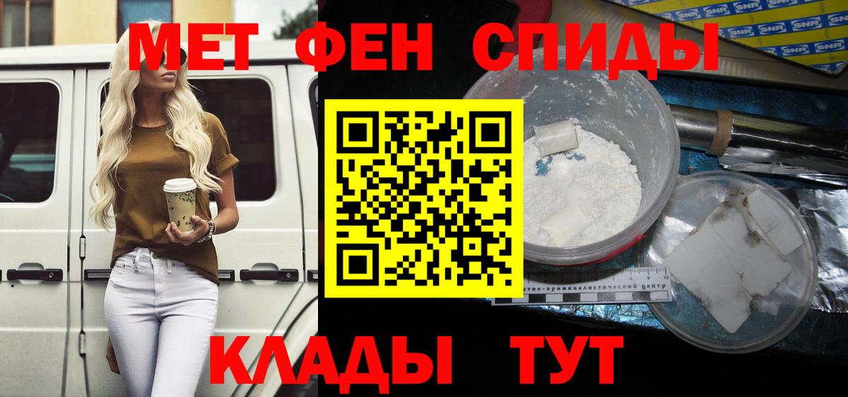 АМФЕТАМИН 98%  Амфетамин  Карасук  Amphetamine  Вход с VPN 