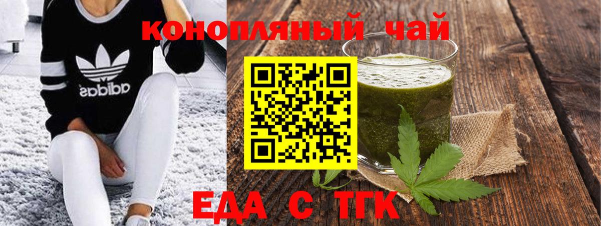 Карасук  Canna-Cookies марихуана  Вход с VPN 