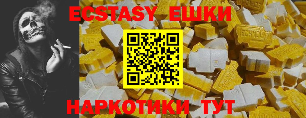 Ecstasy mix Карасук