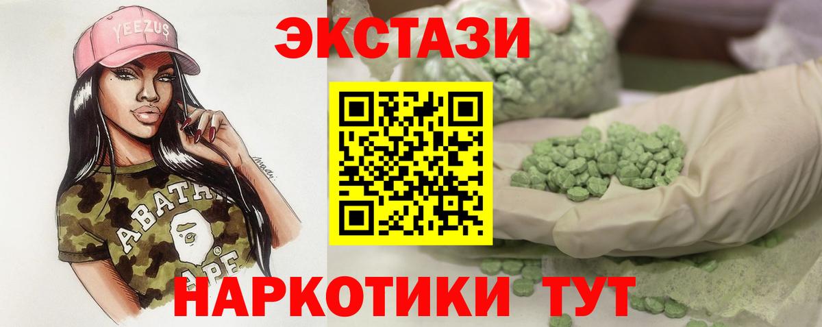 Карасук  Экстази бентли  ЭКСТАЗИ  Вход с VPN 