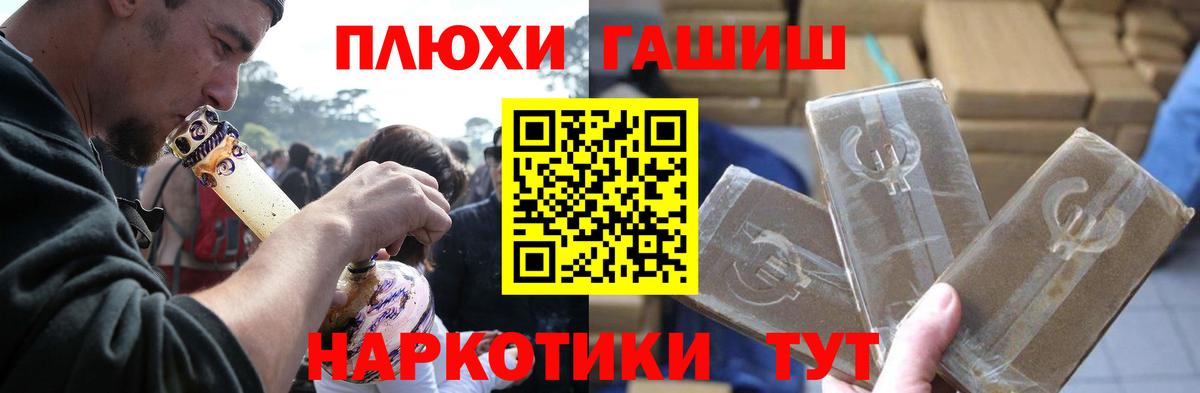 ГАШИШ Изолятор Карасук