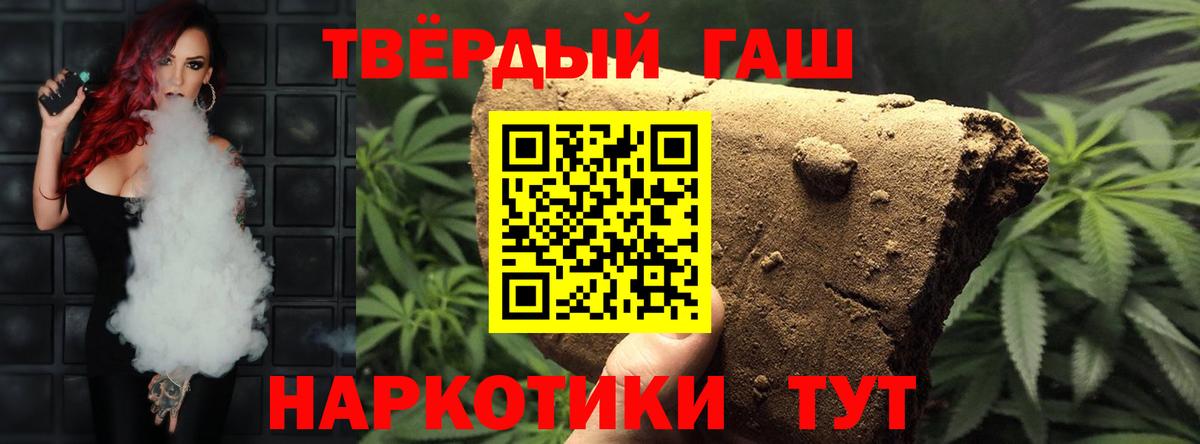 как найти наркотики  Вход с VPN  Карасук  ГАШИШ хэш  ГАШИШ 