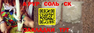 jwh Донецк
