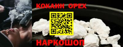бутик Дубна