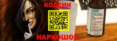 jwh Донецк
