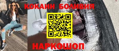 бутик Дубна