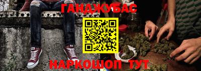 jwh Донецк