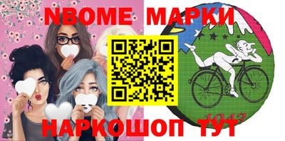 jwh Донецк