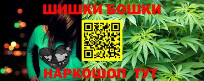 бутик Дубна