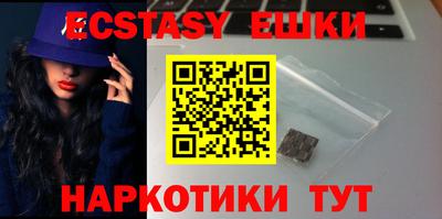 МДМА Донской