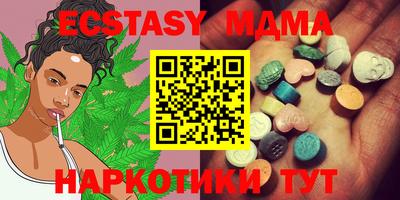 бутик Дубна