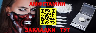 бутик Дубна