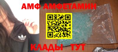 бутик Дубна