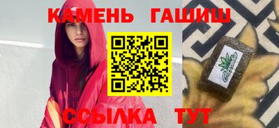 бутик Дубна