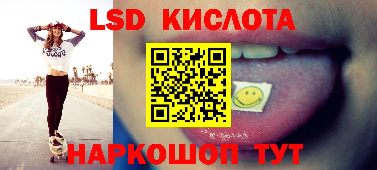 LSD-25 экстази ecstasy  Лсд 25 экстази ecstasy  Карасук  Вход с VPN 