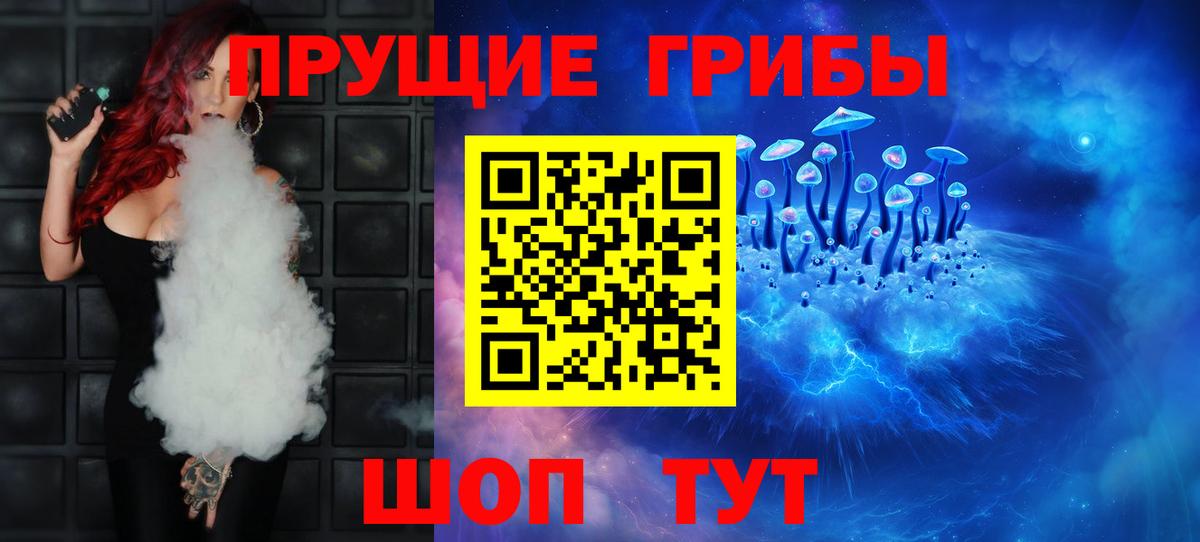 Галлюциногенные грибы мухоморы Карасук