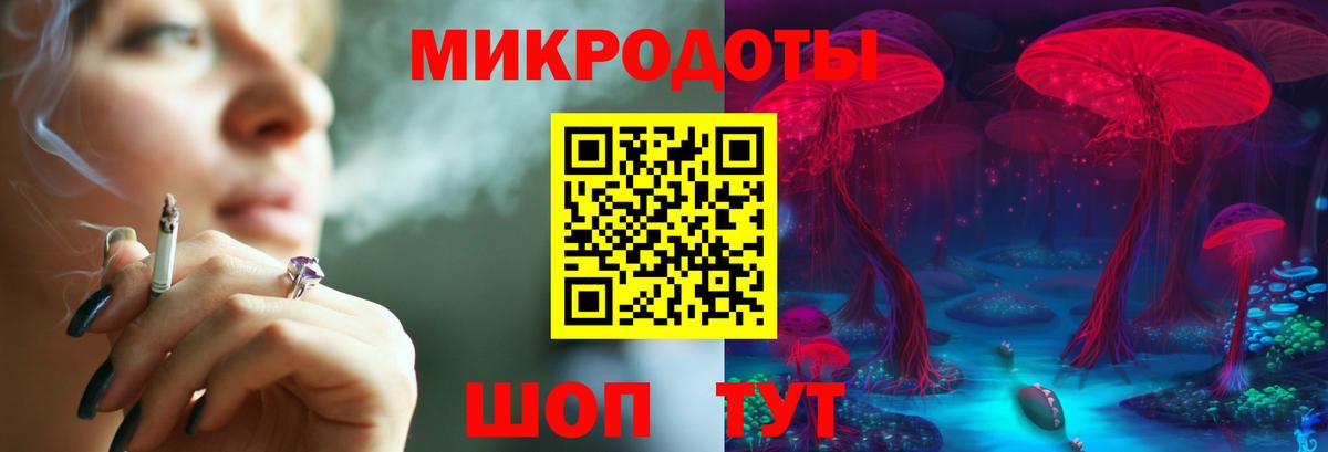 Галлюциногенные грибы ЛСД  Вход с VPN  Галлюциногенные грибы Cubensis  закладки  Карасук 